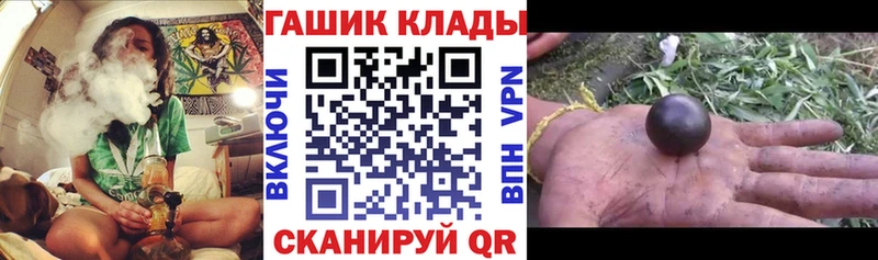 Как найти наркотики Козловка АМФЕТАМИН Мефедрон omg ONION Бутират A-PVP Галлюциногенные грибы