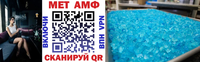 ссылка на мегу ссылка Козловка АМФЕТАМИН 97%