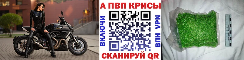 где купить наркотик  Козловка  A-PVP мука 