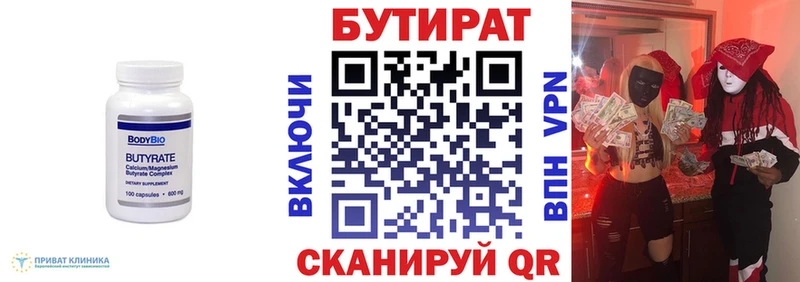 kraken онион  Козловка  БУТИРАТ BDO 