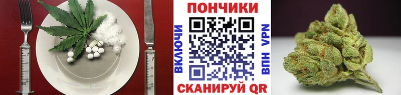 Печенье с ТГК конопля  мега вход  Козловка 