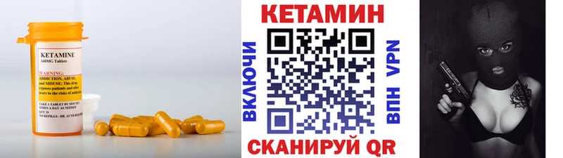 цены   Козловка  КЕТАМИН ketamine 