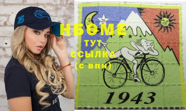 круглые Алзамай