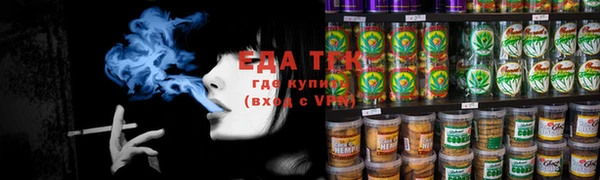 каннабис Алексеевка