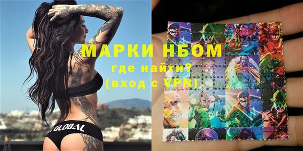 круглые Алзамай
