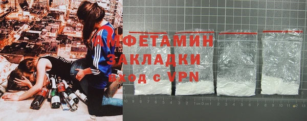 стафф Абинск