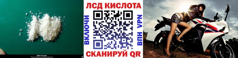 ЛСД экстази ecstasy  наркошоп  Козловка 