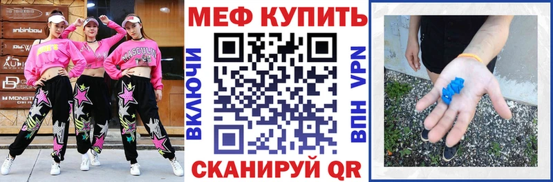 что такое наркотик  Козловка  МЕФ кристаллы 