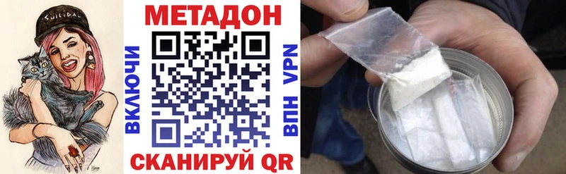 Метадон methadone  Козловка 