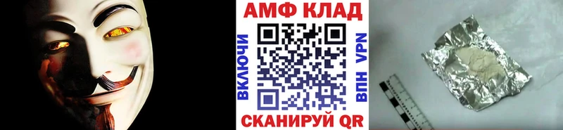 как найти Козловка Метамфетамин винт