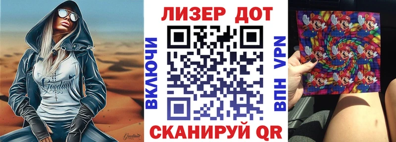 Наркотические марки 1,5мг mega зеркало Козловка как найти
