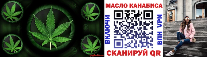 Дистиллят ТГК концентрат  Козловка 