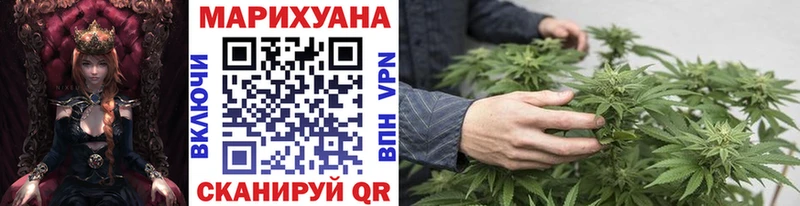 МАРИХУАНА гибрид  Козловка 